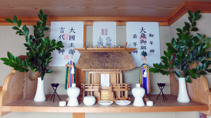 自宅や会社に神棚がない方へ 福島稲荷神社 公式ホームページ